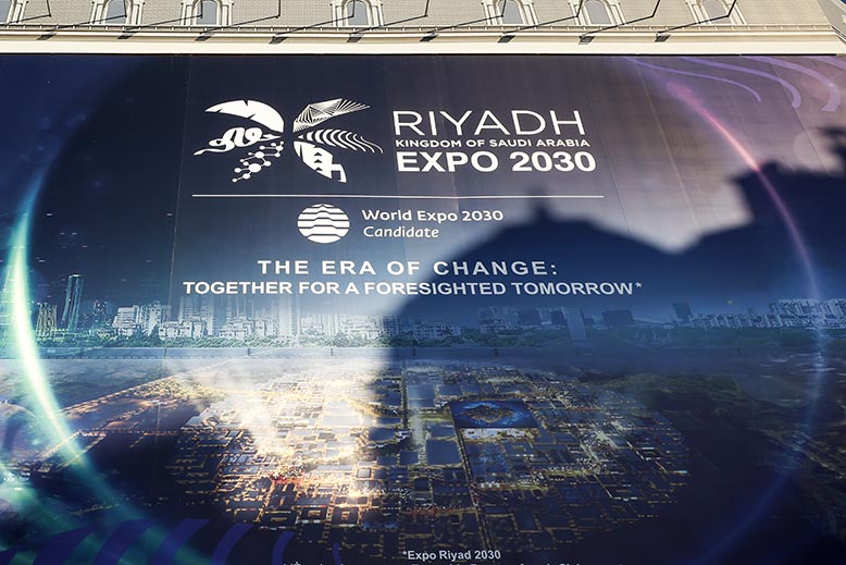 Saudi world expo.jpg