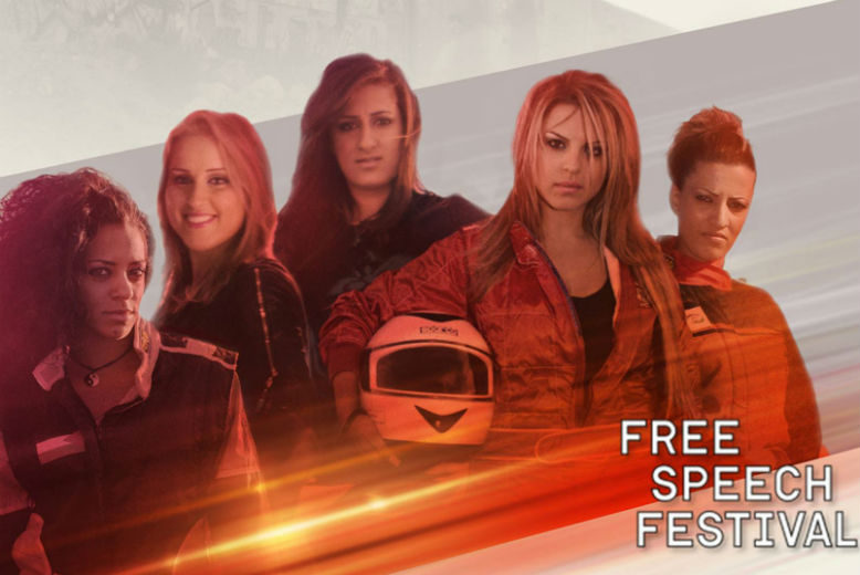 Docs & Talks: Speed Sisters