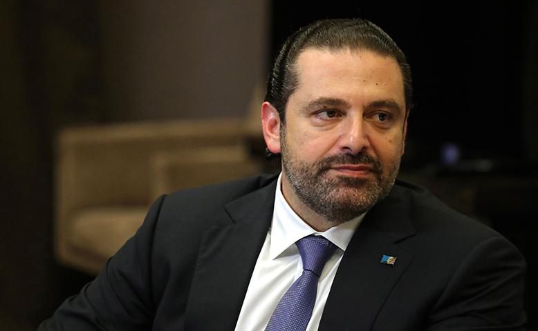 Hariri