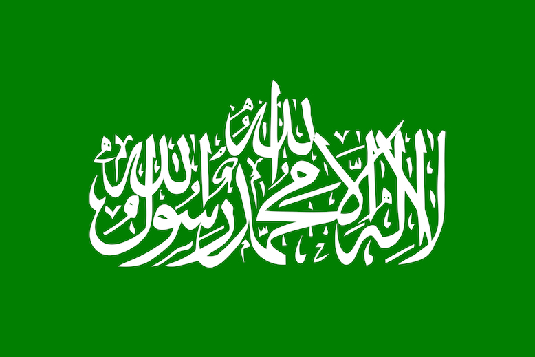 Hamas flagga
