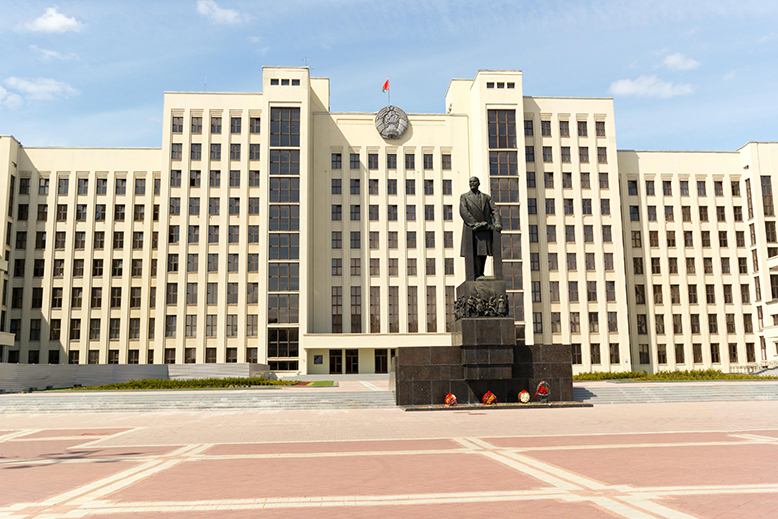 Minsk Leninstaty
