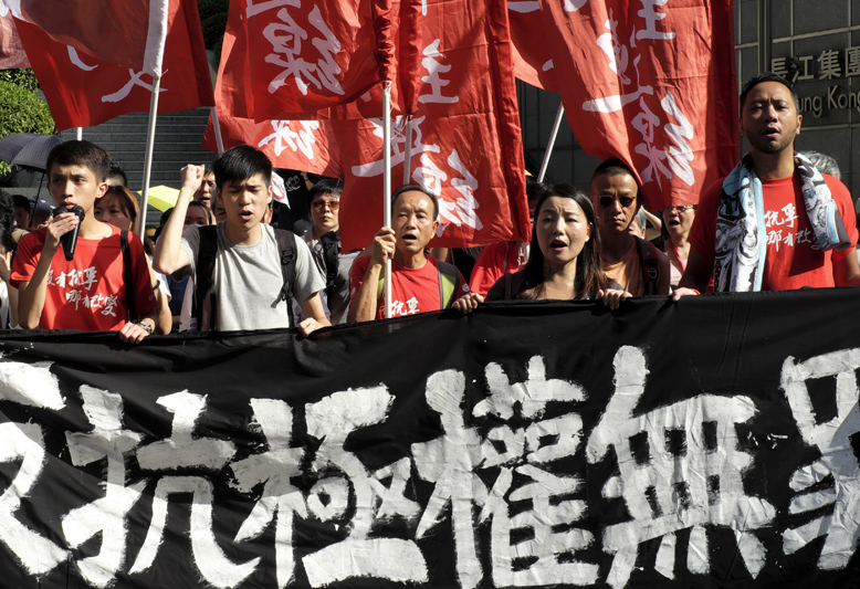 hongkongdemo