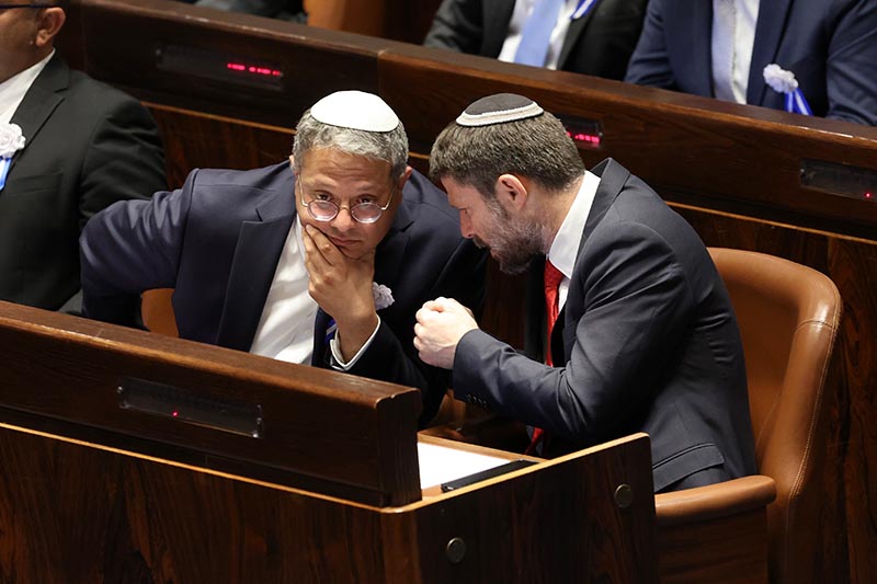 Israel ministrar.jpg